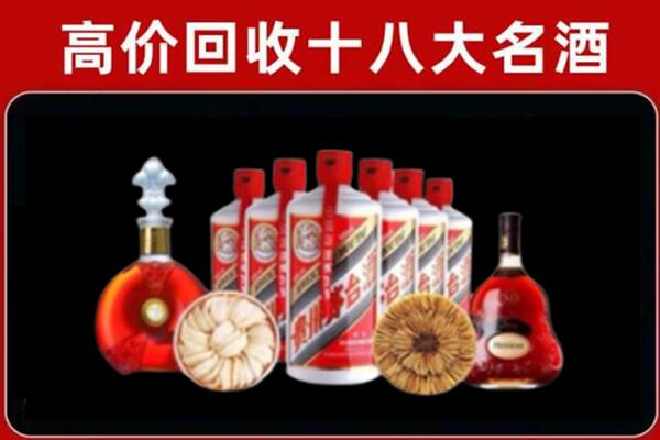 淮南市潘集区回收名酒店
