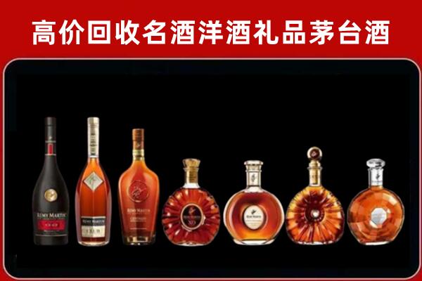 淮南市潘集区回收拉菲红酒