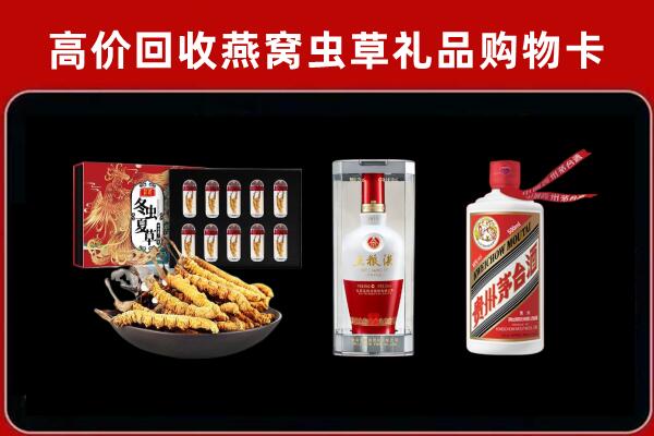 淮南市潘集区回收名酒哪家好