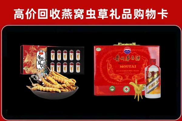 淮南市潘集区回收15年茅台酒